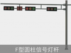 交通道路桿件：生產(chǎn)制作要求有哪些？